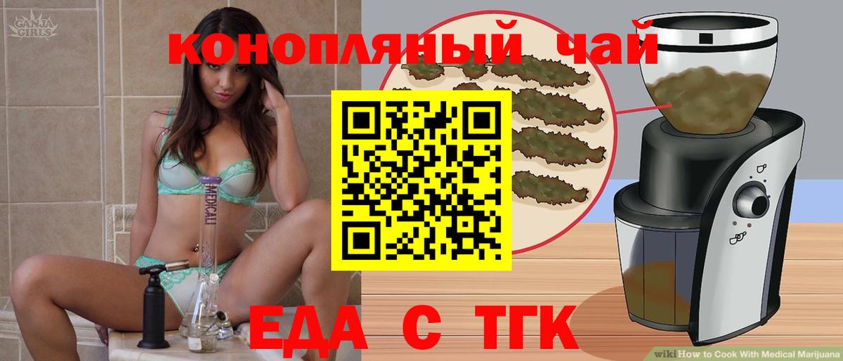 Вязьма  Cannafood марихуана  Вход с VPN 