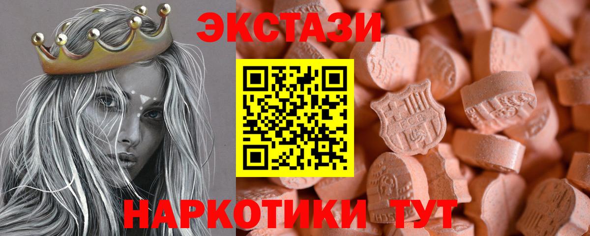 Ecstasy бентли Вязьма