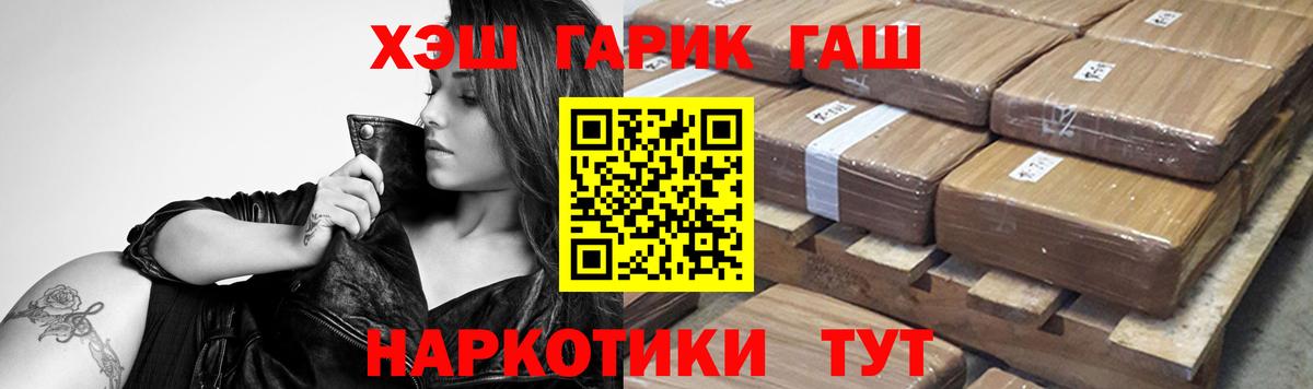 ГАШ  Кокаин  Вязьма  НБОМе  Меф МЯУ МЯУ кристаллы  Конопля  Вход с VPN  Купить наркотики цена  Codein 