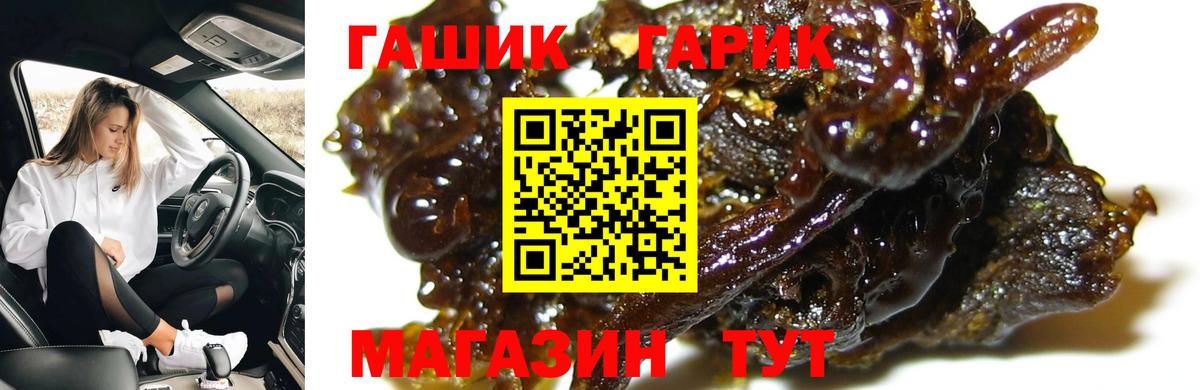 ГАШИШ AMNESIA HAZE  Гашиш гашик  Вход с VPN  ГАШИШ  Вязьма 