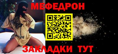 прущая мука Аша