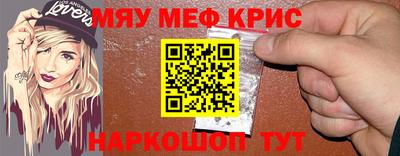 прущая мука Анапа