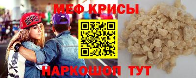 прущая мука Анапа