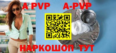 прущая мука Аша