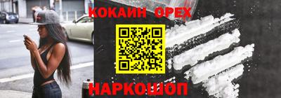 эйфоретик Ачхой-Мартан