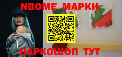 прущая мука Анапа