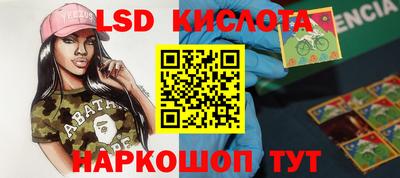 мефедрон мука Ангарск