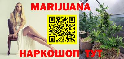 прущая мука Анапа