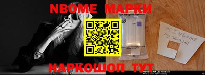 альфа пвп VHQ Анжеро-Судженск