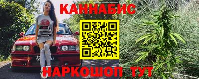 альфа пвп VHQ Анжеро-Судженск