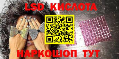 прущая мука Анапа