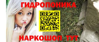 мяу мяу кристалл Ивантеевка