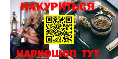 эйфоретик Ачхой-Мартан