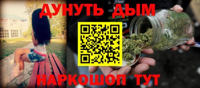 альфа пвп VHQ Анжеро-Судженск