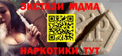 мефедрон мука Ангарск