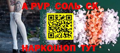 мефедрон мука Ангарск
