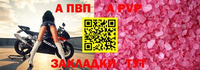 прущая мука Аша