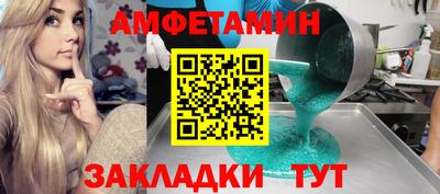 мефедрон мука Ангарск
