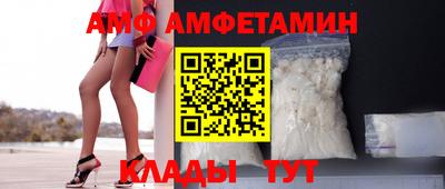 эйфоретик Ачхой-Мартан