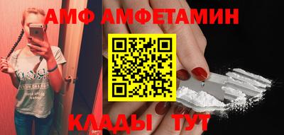 прущая мука Анапа
