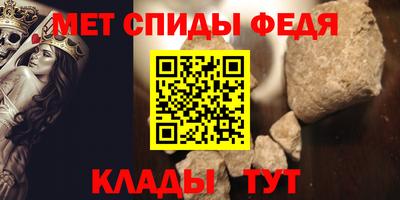 эйфоретик Ачхой-Мартан