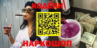 мефедрон мука Ангарск