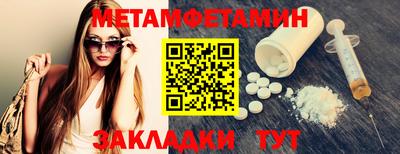 альфа пвп VHQ Анжеро-Судженск