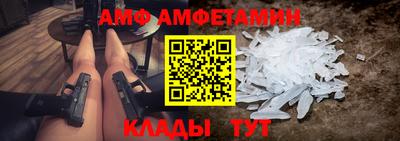 мефедрон мука Ангарск