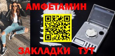 эйфоретик Ачхой-Мартан