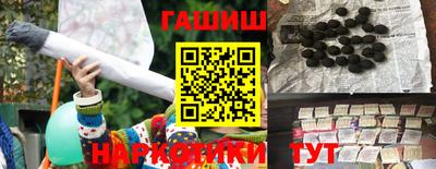 прущая мука Анапа