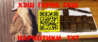 мефедрон мука Ангарск