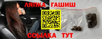 прущая мука Аша