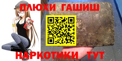 мефедрон мука Ангарск