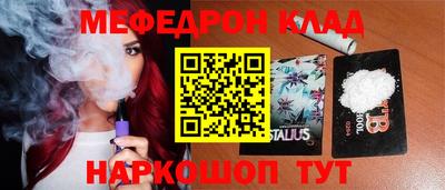 эйфоретик Ачхой-Мартан