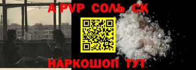мефедрон мука Ангарск