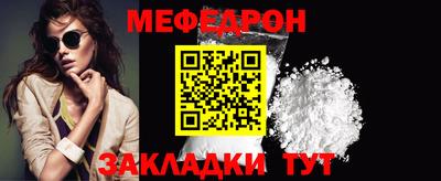альфа пвп VHQ Анжеро-Судженск