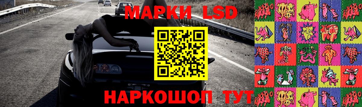 ЛСД экстази ecstasy  Лсд 25 экстази ecstasy  Вязьма  LSD-25 экстази  Вход с VPN 