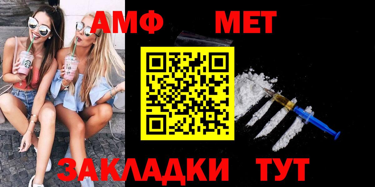 Вязьма  МЕТАМФЕТАМИН витя  Вход с VPN  МЕТАМФЕТАМИН витя 