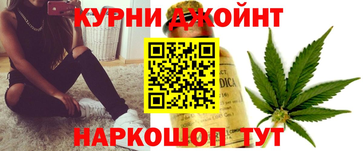 Шишки марихуана Bruce Banner Вязьма